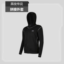 Rianne.He运动外套男运动衣训练速干吸汗跑步健身服连帽外套长袖速干 黑夜传说 XL