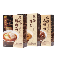 松鹤楼苏式汤面3味组合葱油+焖肉+大排方便面泡面速食非油炸夜宵475g