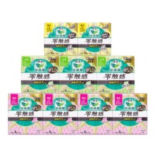 【胖东来同款】花王乐而雅零触感日用组合卫生巾姨妈巾7包88片
