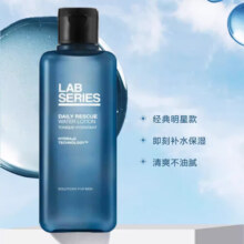 朗仕（LAB SERIES）保湿焕能蓝宝瓶爽肤水200ml舒缓透亮补水保湿男士护肤 送男友