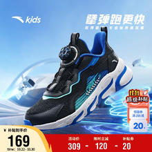 ANTA 安踏 儿童跑步鞋男女童2024秋细网犟弹运动纽扣网面透气跑鞋A12435523