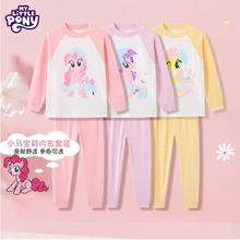 小马宝莉 女童内衣家居服套装