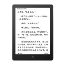 【咨询立减】汉王clear6 6英寸电子墨水屏阅读器电子纸护眼阅览器电纸书水墨屏平板电子书看书小说漫画