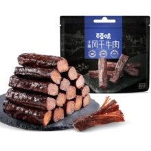 百草味 手撕风干牛肉500g *4件、需凑单