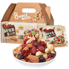 加州原野每日坚果第二代780g/盒 坚果炒货蜜饯果干零食礼盒大礼包