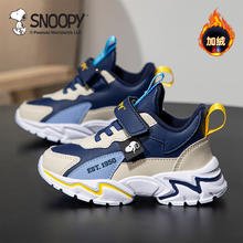 SNOOPY 史努比 童鞋男童运动鞋冬季短绒加棉跑步鞋保暖棉鞋3933A深蓝米36