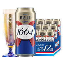 1664凯旋 法蓝干啤酒 500ml*12听