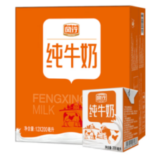 SINCE 1927 风行牛奶 全脂纯牛奶200ml*12盒