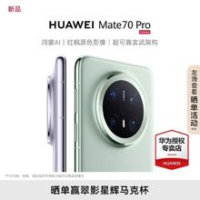 百亿补贴：OPPO Find X7 5G手机 天玑9300 12+256GB