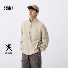 Semir 森马 夹克男2024秋季抗静电毛绒外套保暖摇粒绒上衣款109724108203 贝壳卡50233 L