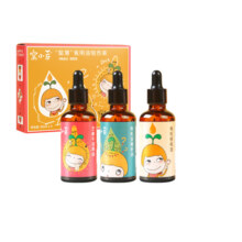 窝小芽有机核桃油牛油果油食用油热炒油凉拌送婴幼儿童宝宝辅食谱