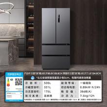 美的 532法式双开四门家用冰箱嵌入式双系统双循环无霜一级变频