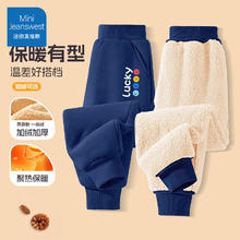 Mini Jeanswest 迷你真维斯 长裤男童加绒长裤冬款中小童羊羔绒卫裤男孩保暖裤防寒 羊羔绒裤子 藏青笑脸小标 100