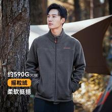 拓路者 Pioneer Camp 男士户外抓绒衣 XRY202090