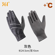 361° 保暖骑行手套