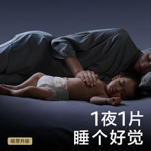 babycare 山茶花纸尿裤 NB/S码任选 试用装3片
