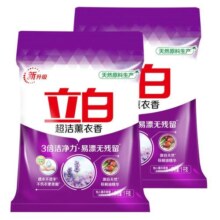 正品立白洗衣粉2KG薰衣草香味持久大包实惠装机洗整箱批发非10斤5
