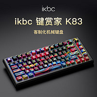 ikbc 无线机械键盘有线蓝牙三模RGB客制化游戏电竞办公电脑 K83 海洋之声 45克