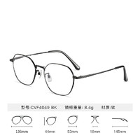 essilor 依视路 钻晶X4升级膜致现片1.67（超薄）赠钛-全框-4049BK-黑色镜架（0-800度）
