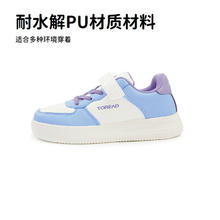 TOREAD kids 探路者儿童运动鞋