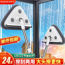 限移动端：佳帮手 擦玻璃高层窗外玻璃刮水器双面家政工具 擦刮一体