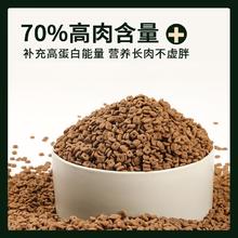 京喜 JX 全价鲜肉猫粮天然鲜肉增肥发腮呵护肠道 150克鲜肉猫粮（50克*3袋）