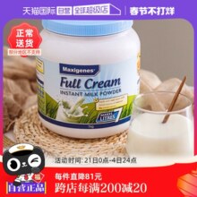 【自营】澳洲美可卓蓝胖子牛奶成人中老年全脂高钙学生成长奶粉