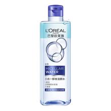 L'OREAL PARIS 净颜卸妆系列 三合一卸妆洁颜水