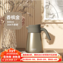 HAERS 哈尔斯 304不锈钢保温壶 800ml