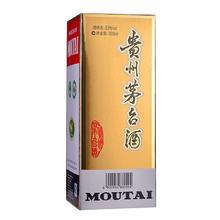 茅台 MOUTAI 贵州飞天茅台酱香型白酒53度500ml单瓶装
