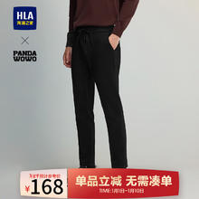HLA 海澜之家 男士牛仔裤 刺绣裤子 10104526648857