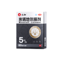 仁和 米诺地尔搽剂60ml*2瓶/盒 5%浓度男性防脱育发液