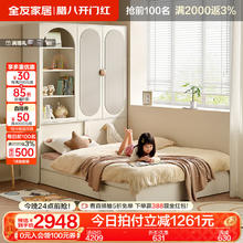 QuanU 全友 梦乐园 多功能小户型床柜一体 1.26m榻榻米+三门衣柜+床垫 米白