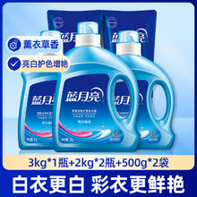 蓝月亮 亮白增艳薰衣草香洗衣液 16斤