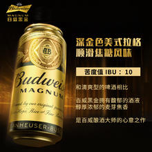 百威 黑金啤酒500ml*12听整箱装烈性拉格焦香醇厚年货节送礼