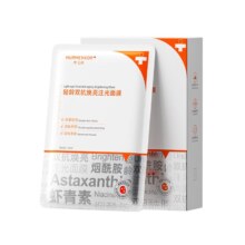 华美科 虾青素面膜 抗皱紧致 1片