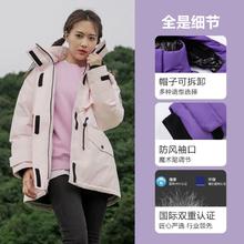 波司登 新潮流可脱卸帽羽绒服女收腰显瘦外套