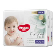 好奇（Huggies）【次日达】心钻装小森林纸尿裤婴儿尿不湿拉拉裤超薄透气成长裤 拉拉裤XXXL28片【≥17kg】