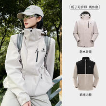 骆驼 户外男女三合一冲锋衣 AD12263514X