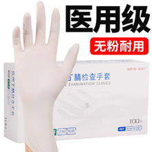 英科医疗 INTCO）一次性手套丁晴手套牙科实验室厨房家务防护劳保白色丁腈手套大码