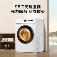 TCL 移动端、：TCL G100L110-B 滚筒洗衣机 10KG