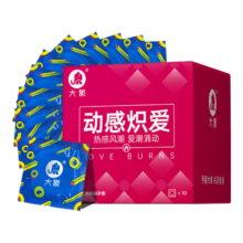 大象 情趣避孕套 动感炽爱10只装 安全套