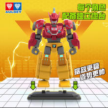 AULDEY 奥迪双钻 量子战队拼装可动积木机甲模型款式儿童玩具580881