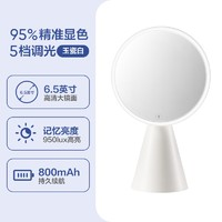 网易严选 LED化妆镜 玉瓷白或樱花粉