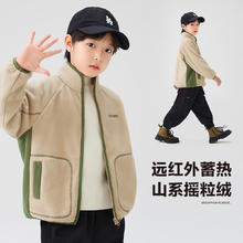 左西 男童摇粒绒外套儿童加绒秋冬装2024新款男孩抓绒上衣 米色 130