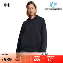 安德玛 Unstoppable系列 女款运动卫衣 1387884