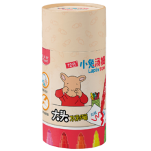 马培德 Maped 小兔汤姆IP联名水彩笔 12色筒装-粗杆可水洗