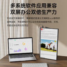 艾卓帕 ARZOPA 便携显示器4K触摸144hz电脑副屏笔记本ps5/switch扩展屏