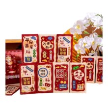 2025新年红包国潮故宫雪红利是封个性萌娃拜年儿童压岁年货送礼 混发6张