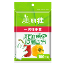 美丽雅一次性手套 抽取式盒装食品级PE手套 厨房烘焙餐饮防护加厚耐用款 【袋装常规款】一次性手套-200只